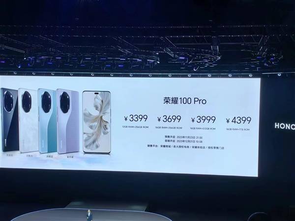 荣耀100系列**汇总：二代骁龙8＋1TB 4399元(图3)