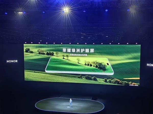 荣耀100系列全球首发绿洲护眼屏：自然光级全天护眼(图3)