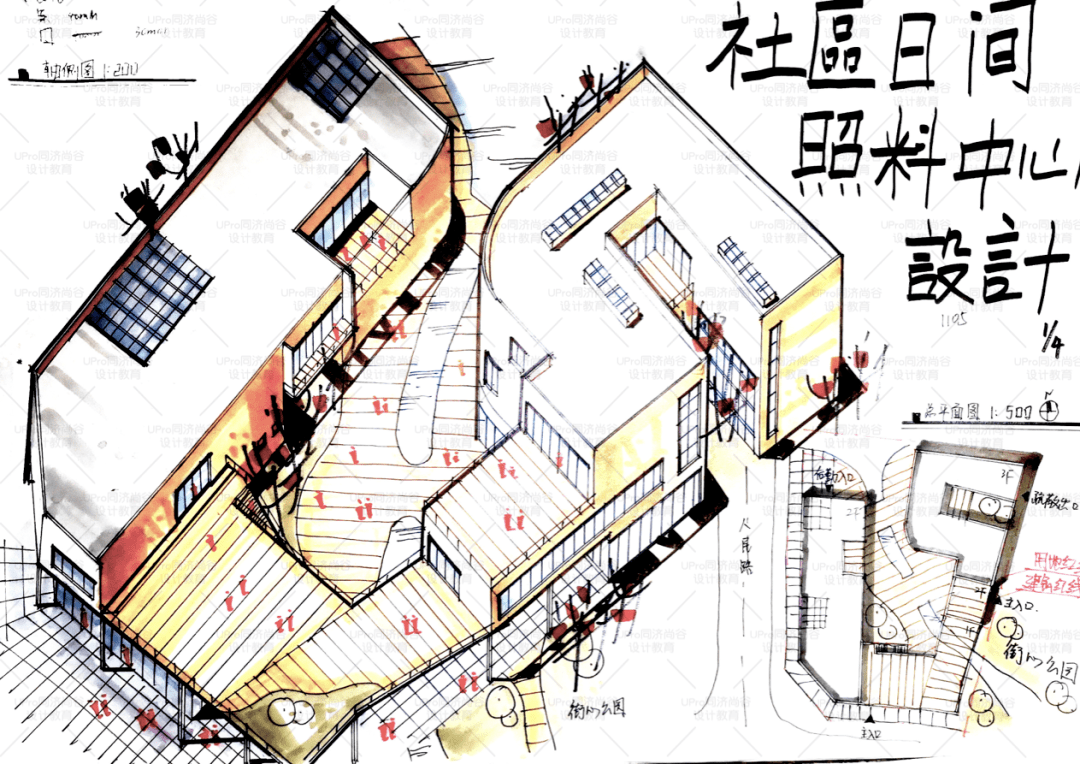 快題模考評圖06 | 華科20初試-社區日間照料中心設