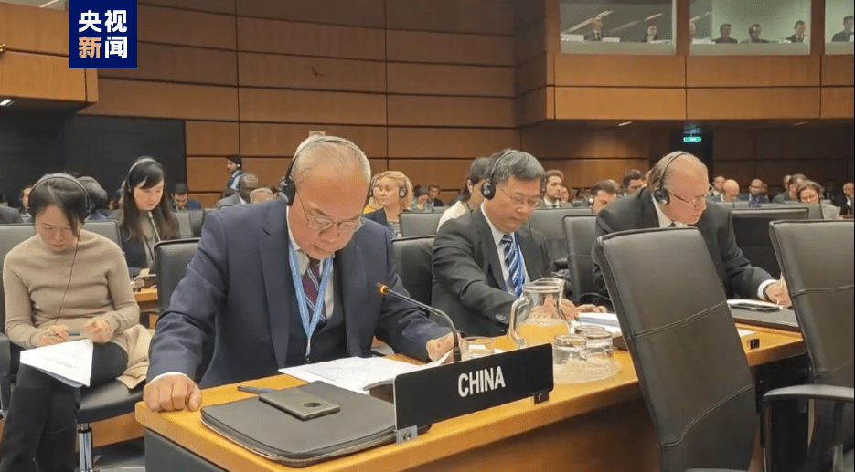国际原子能机构理事会召开 中方代表:中东地区不应受到核武器威胁_国家_李松_有关