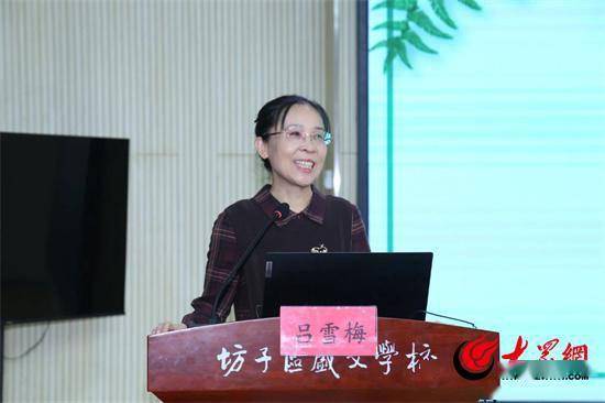 潍坊市教育教学项目推进会议暨优秀教科研项目推介会在坊子区召开
