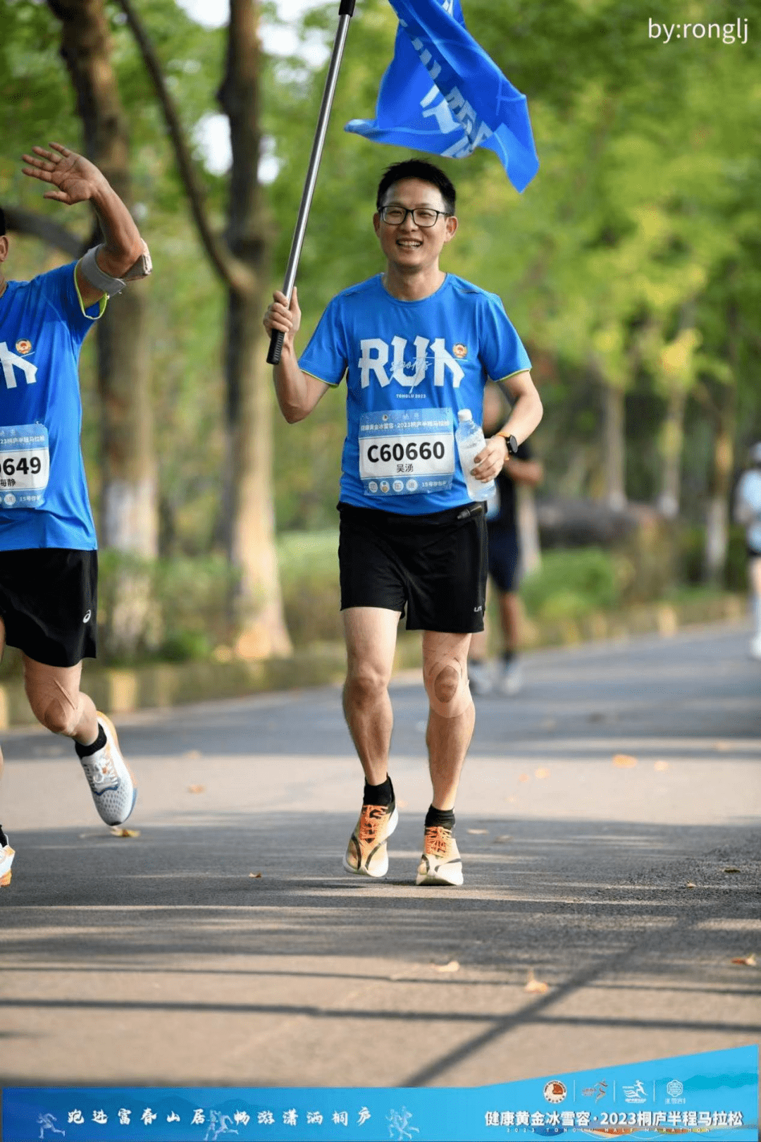 活力市一丨桐庐半程马拉松赛记_赛道_马赛_亚运
