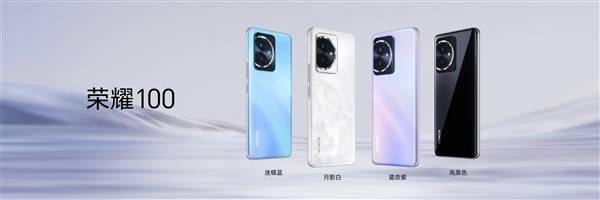首发高通第三代骁龙7！荣耀100正式发布：2499元起(图1)