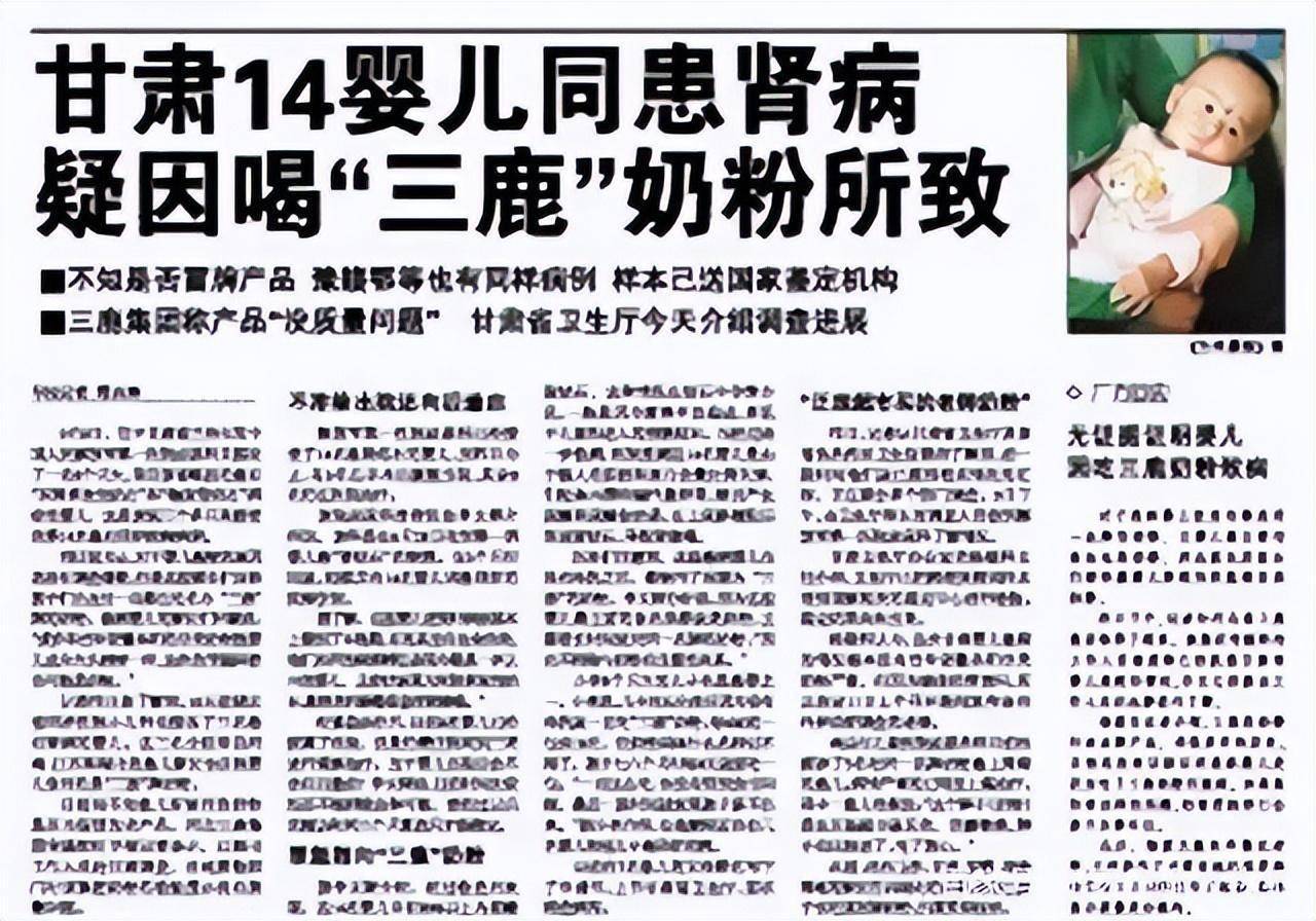 那个揭露"三鹿奶粉"的上海记者简光洲,离职后,如今怎么样了?