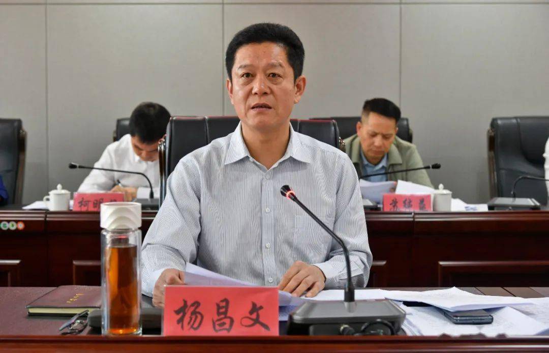 泉港区召开第三季度招商引资工作调度会_杨昌文_项目_部门