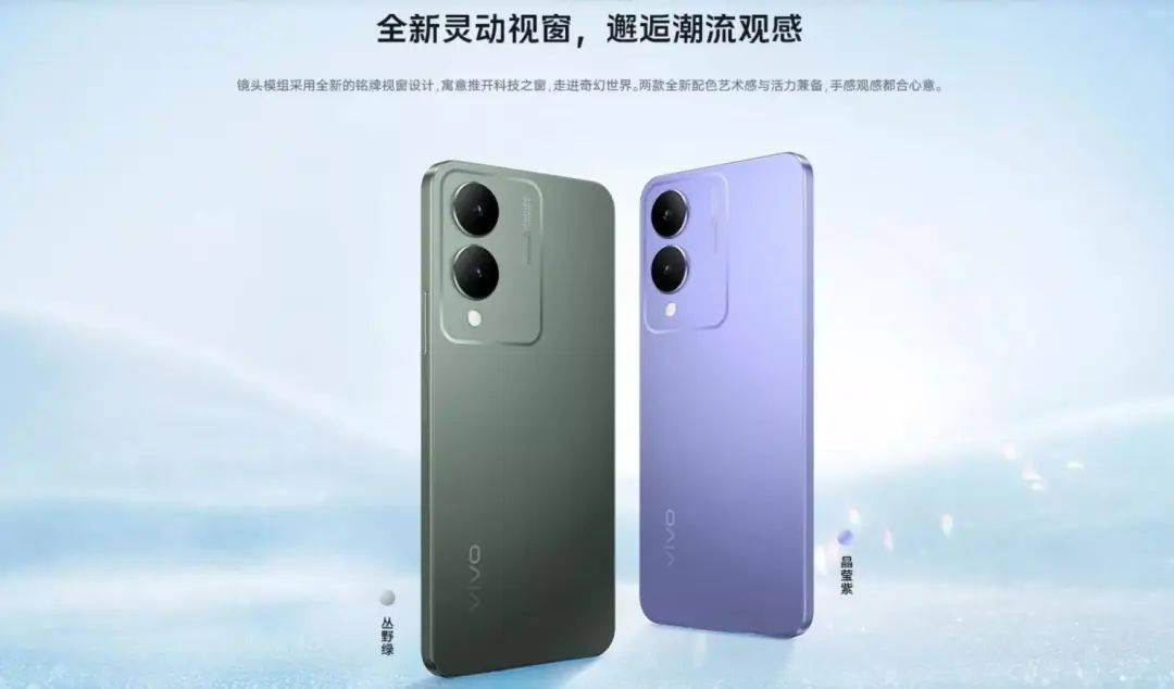 vivo y12 4g上架vivo商城:联发科helio g85 仅有6 128版本售价999元