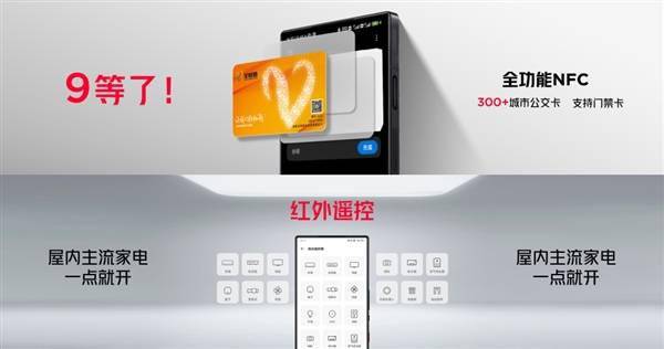 首款骁龙8 Gen3真全面屏！红魔9 Pro发布：4399元起(图6)