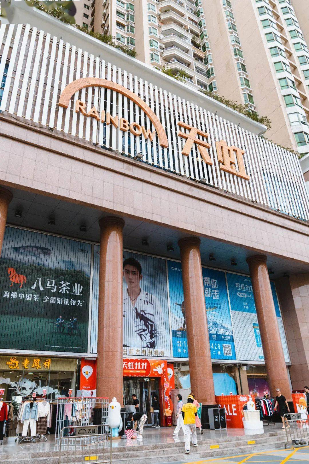 天虹商场,石厦时代广场是石厦人离不开的购物之地这里走几步路就到