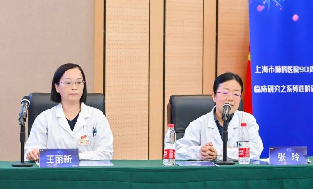 跨越新阶段,讲效率,求成果,谋发展丨上海市肺科医院90周年庆临床研究