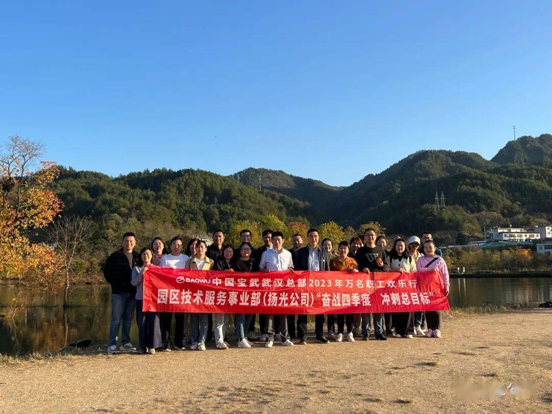万名职工欢乐行 | 到罗田来一场慢时光之旅_活动_农业_胜利镇