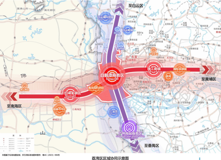 在《廣州市荔灣區國土空間總體規劃(2021-2035)》新發展空間藍圖中