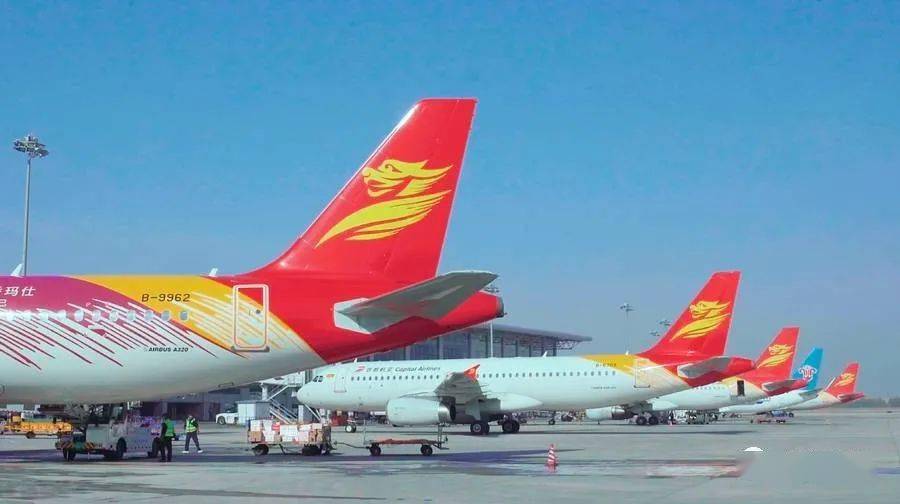 首都航空引进首架a330全货机_货运_航线_航班