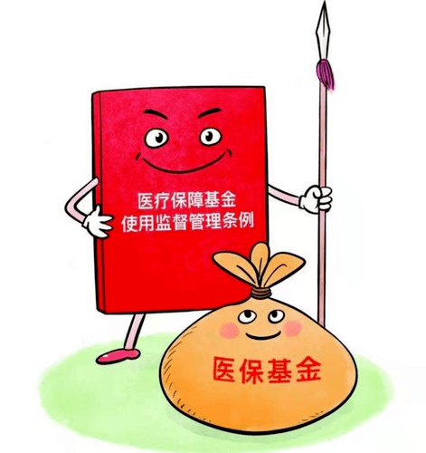 昭通广播电视台新闻综合广播《大家说法》(228)《医疗保障基金使用