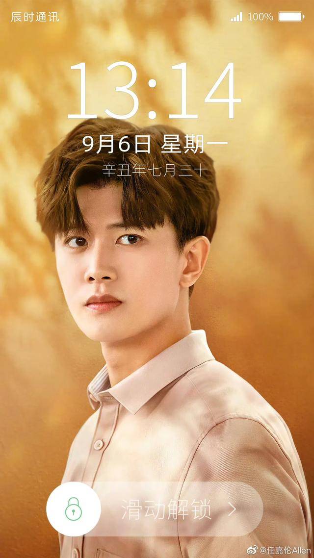 任嘉伦,中国内地男演员,歌手,1989年4月11日出生于山东省青岛市,毕业