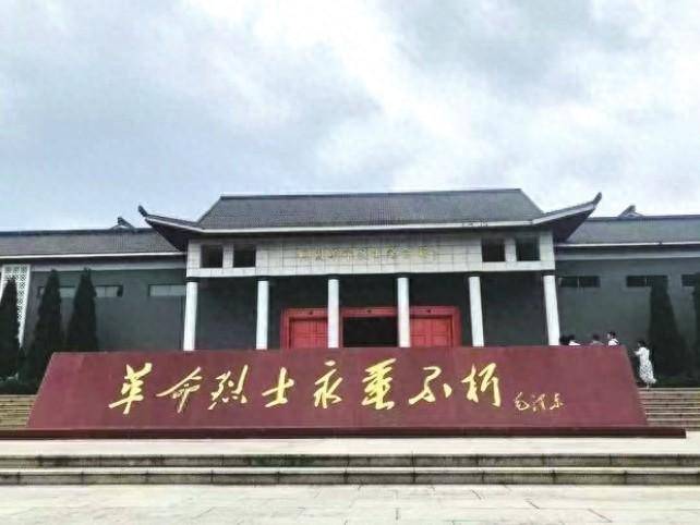 烈焰铸就“兴国红”——兴国烈士陵园烈士英名廊碑文敬读_毛泽东_兴国县_中国共产党