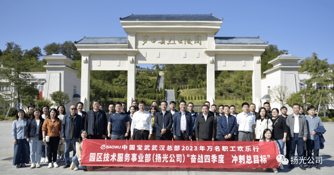 万名职工欢乐行 | 到罗田来一场慢时光之旅_活动_农业_胜利镇