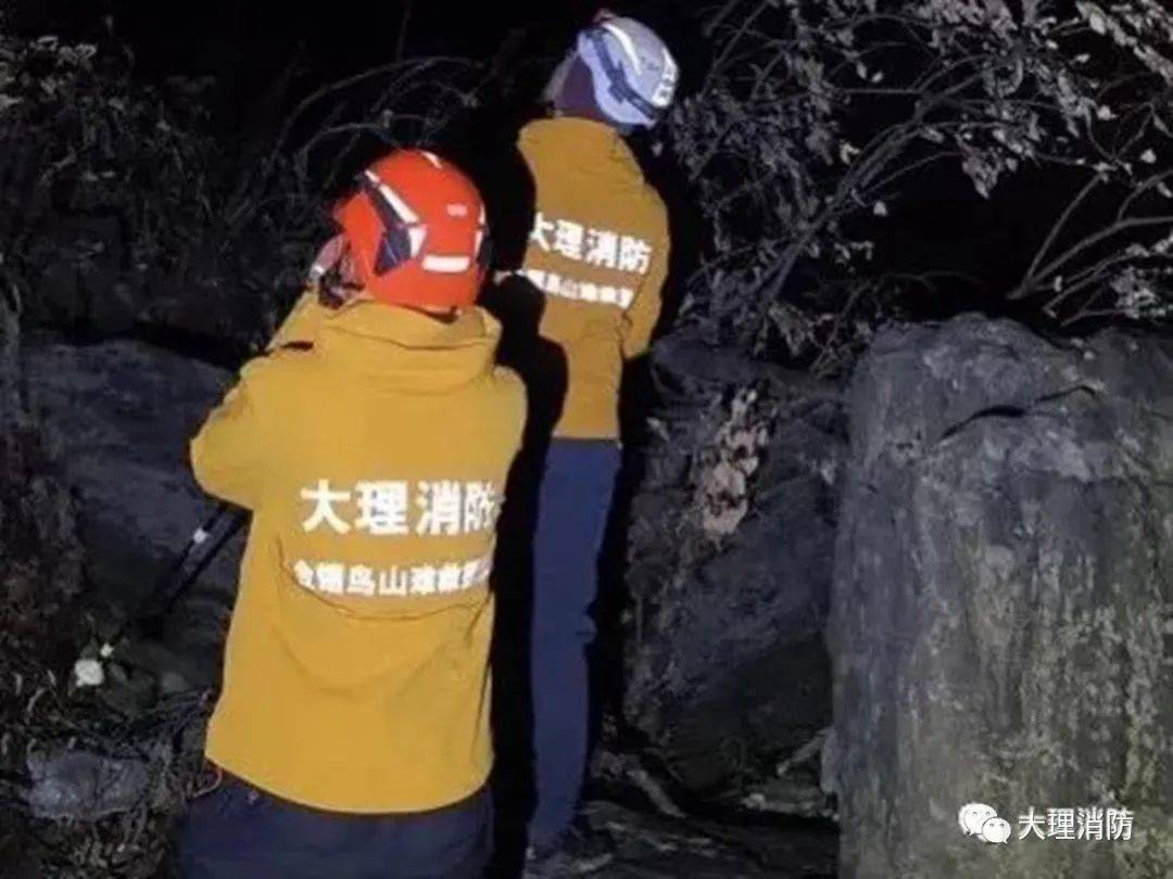 2人被困蒼山,大理消防20小時生死大營救→_登山_救援_人員