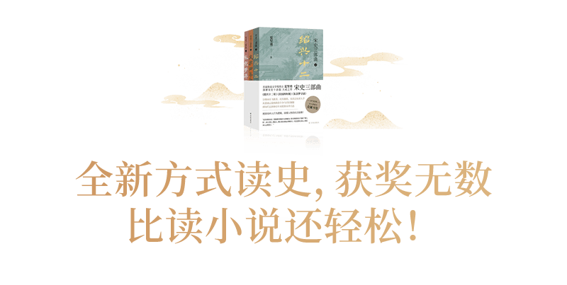 現在下單還送限量款「宋元素金屬書籤」1枚,再現大宋芳華,數量非常