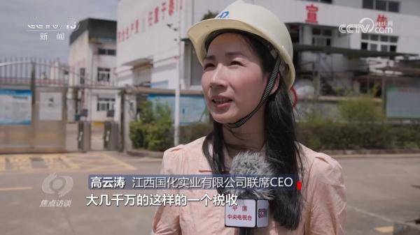 焦点访谈:治污"漏洞"在哪里_污染_金溪县_企业