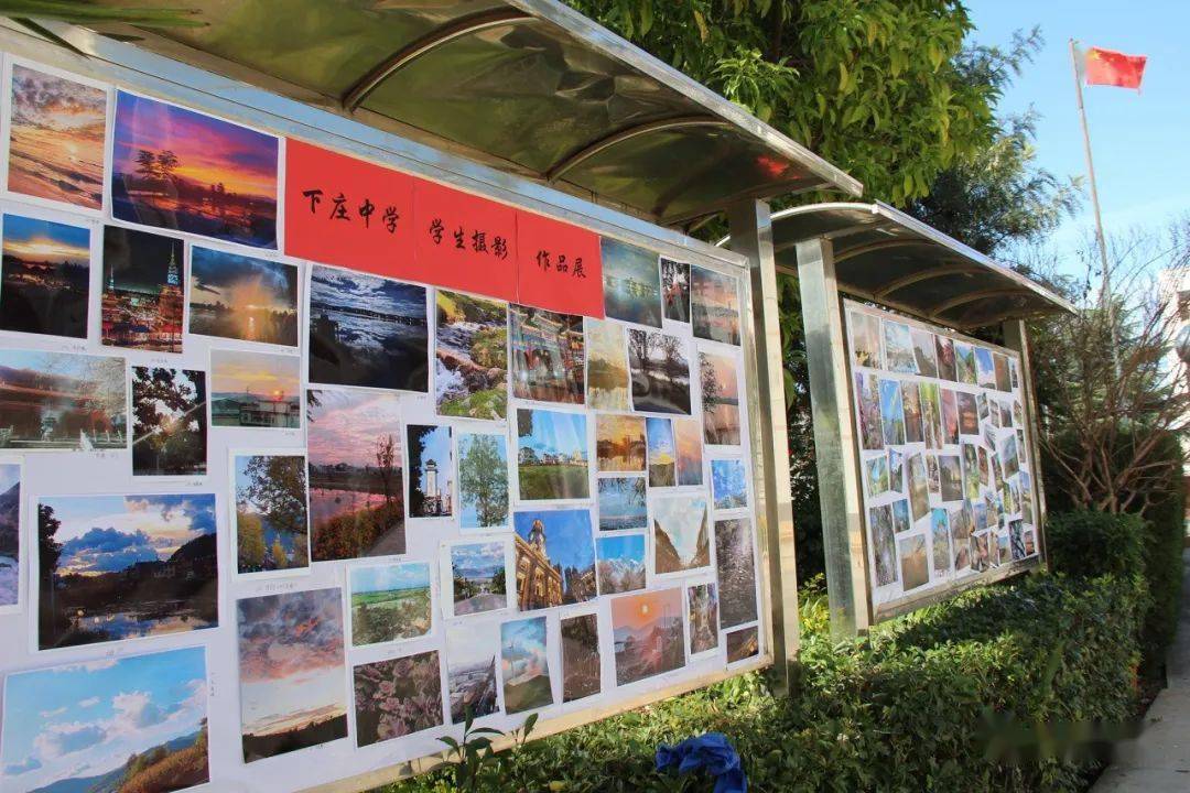 下庄中学:文艺体齐上阵,运动会精彩纷呈_汇演_阳光_体育运动