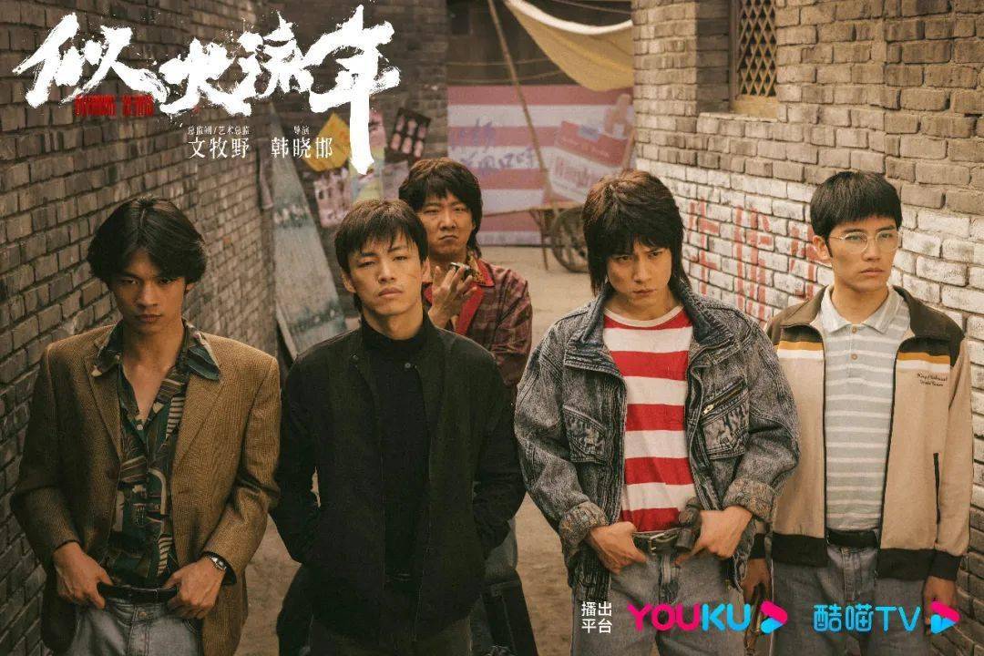 这五个少年初生牛犊不怕虎,先是瞒着忠二爷接下了一宗买卖小试身手