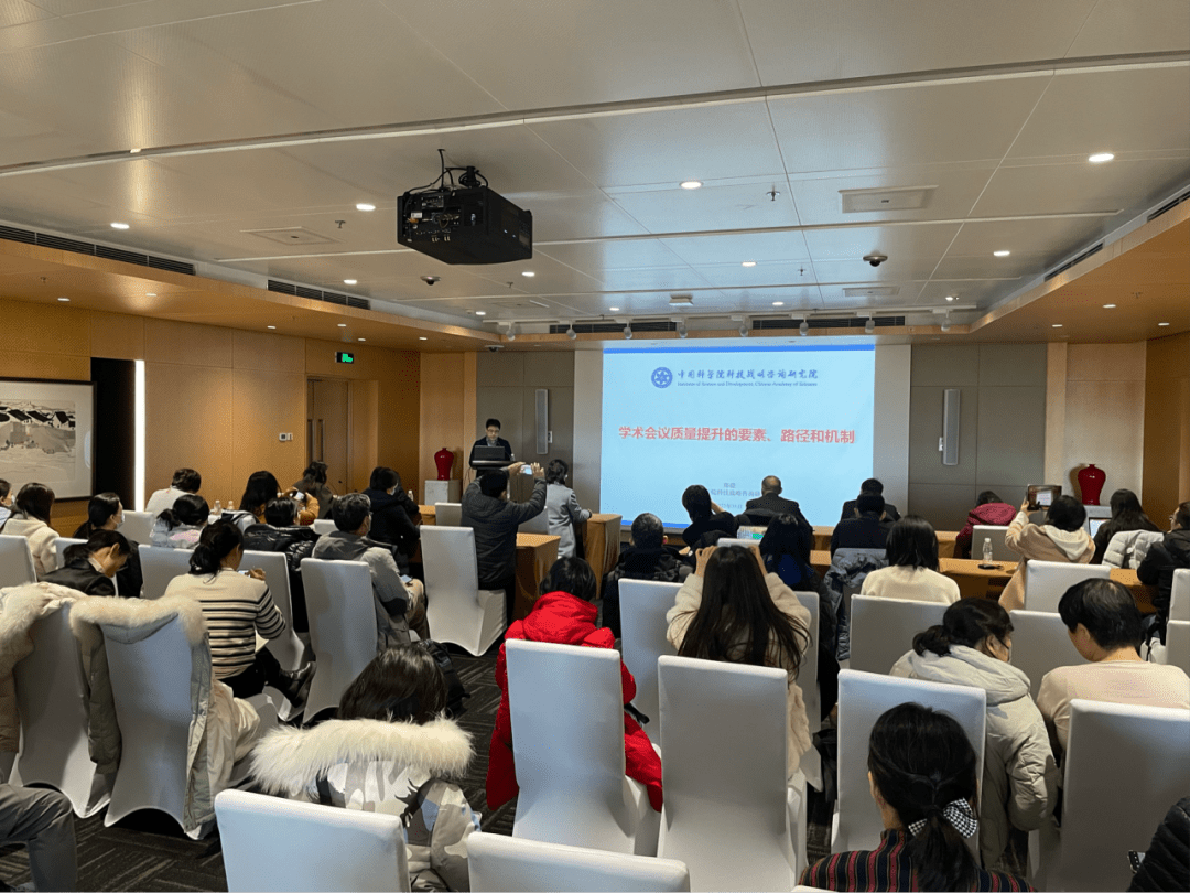 重要学术会议交流活动在京举办_服务_中国科协_全国