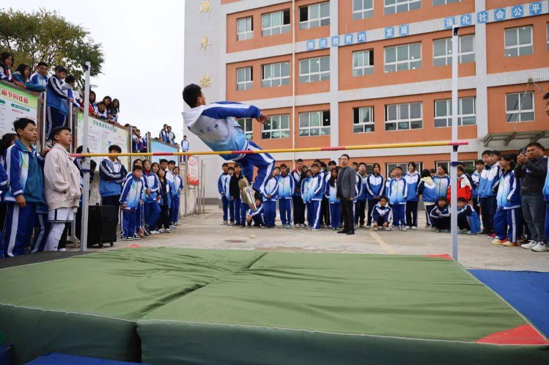 威宁三中举办纪念"12·9"运动会_进行_跳高_比赛