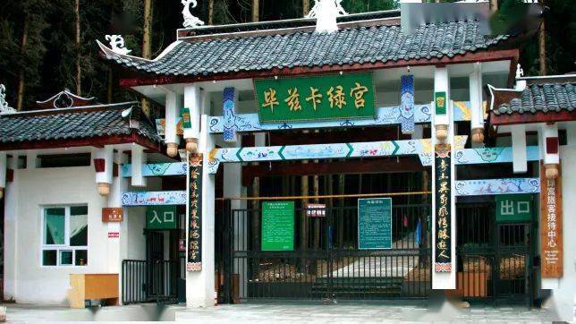 特惠仅需99元/人 | 石柱风情 千野草场·大风堡·毕兹卡绿宫·广寒宫2