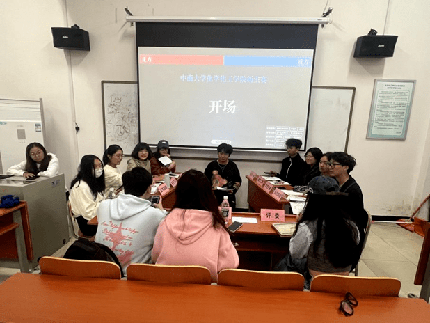 逐鹿化院|化学化工学院第十二届主题辩论赛圆满结束_化生_思维_班级