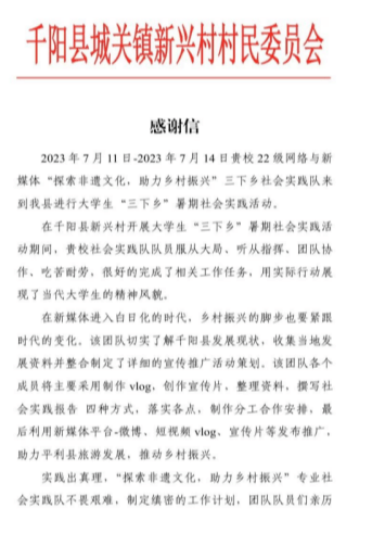 在這一年中,我院緊貼工作實際,堅持深入調研,做到求