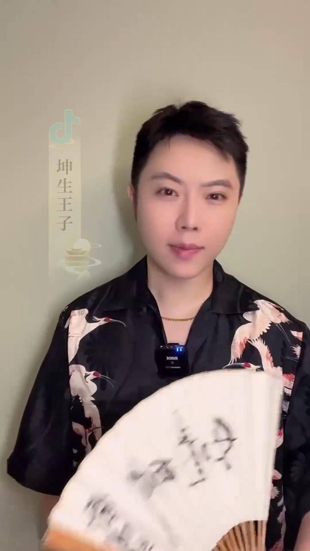 距离9月29日晚中秋登楼夜还有3天,今天听抖音音乐人坤生王子 讲他理解