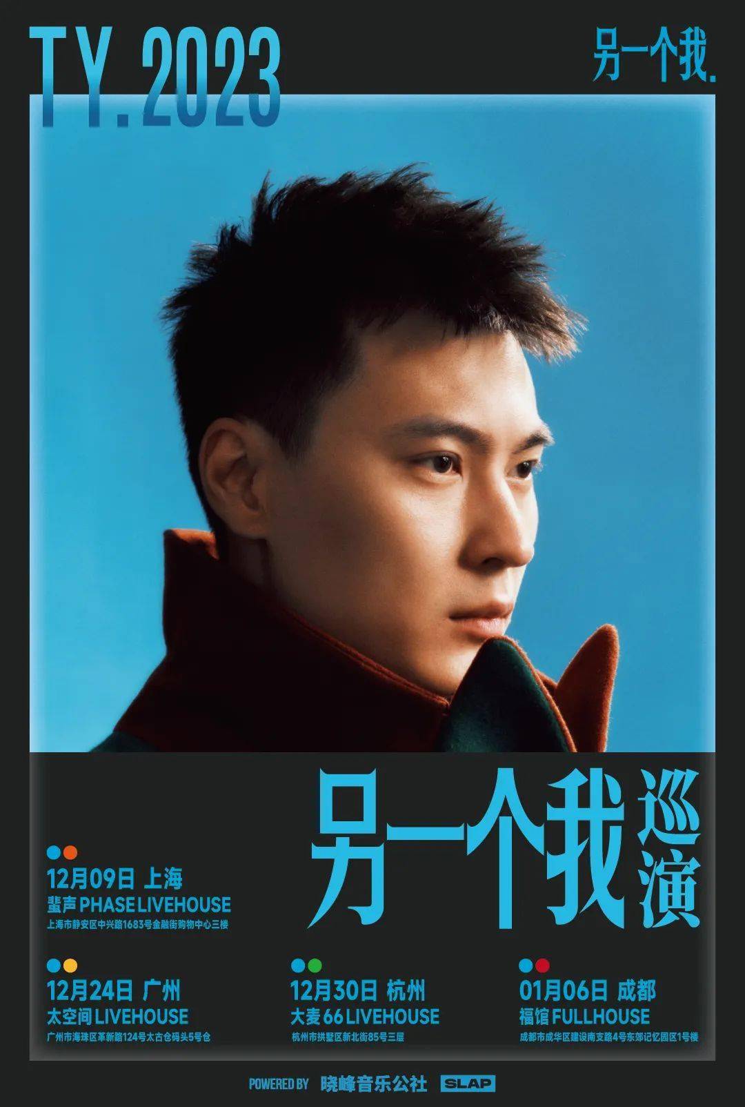 吴亦凡_视频_#tydot