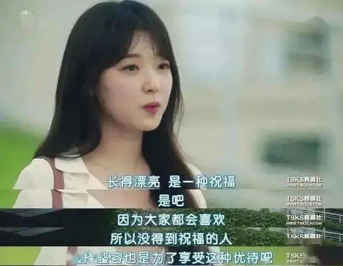 女性不僅要美,還要被各種