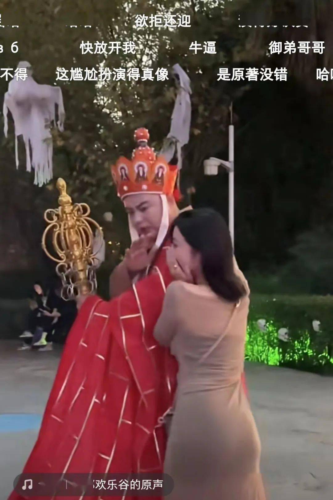 这么多年了唐僧还是这死出样