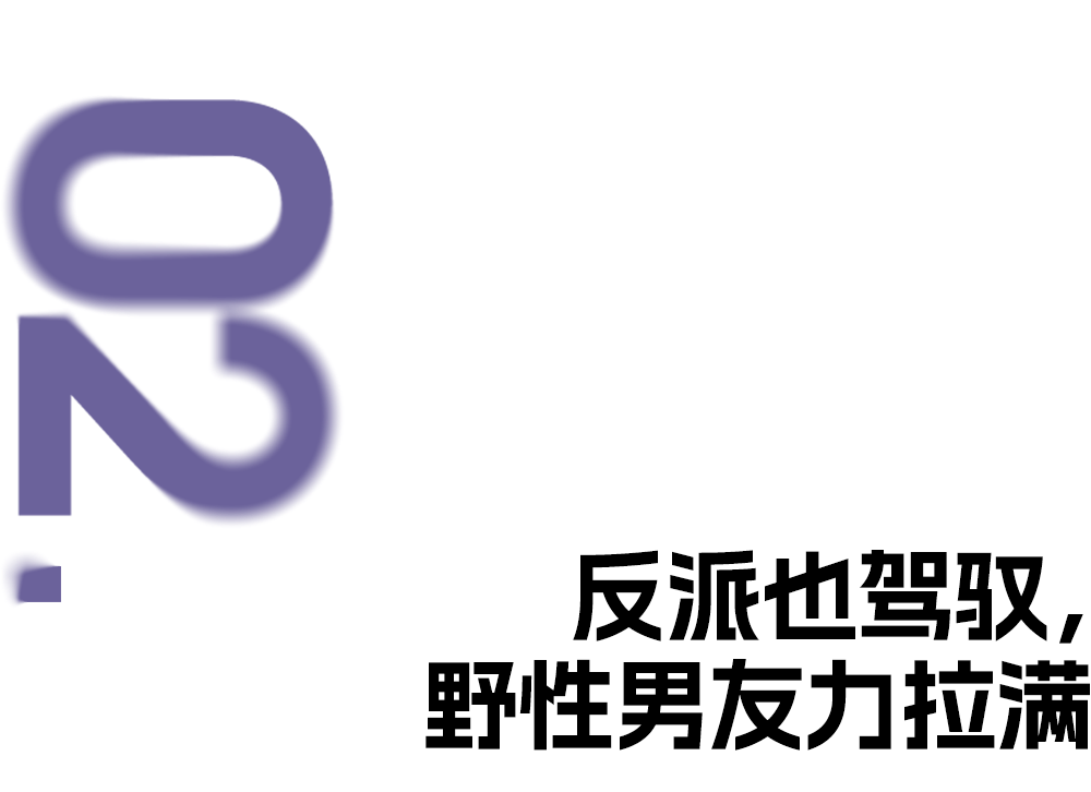 黑色无袖加上宽松休闲裤与短靴,只是蹲在楼梯上就有犬系男友那味了!