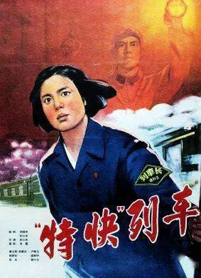 电影_次列车_全国