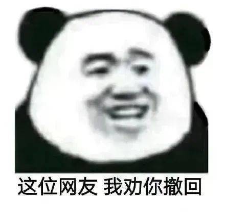 趣_生活_公眾_表情