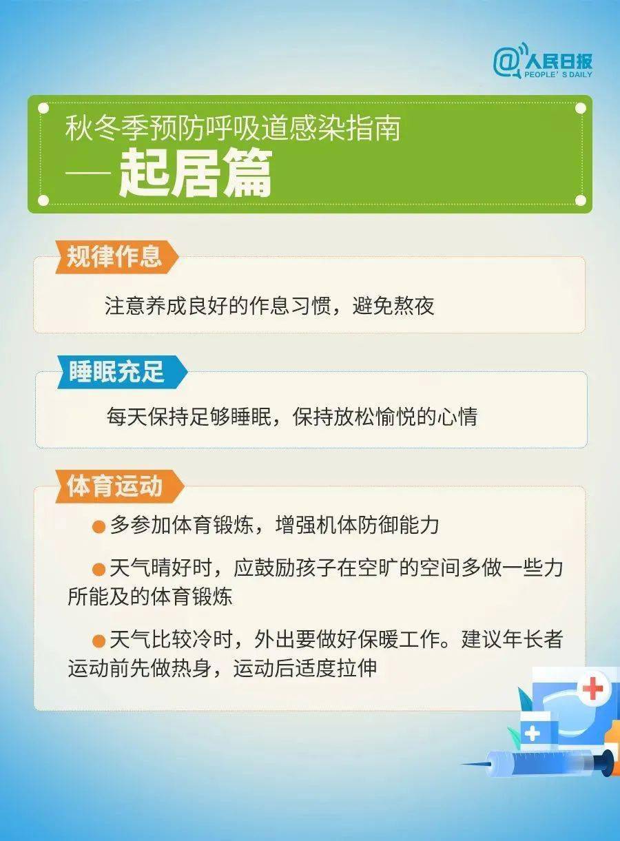 其中肺炎支原体感染占据主导,以5岁以上患儿为主,尤其是小学生居多