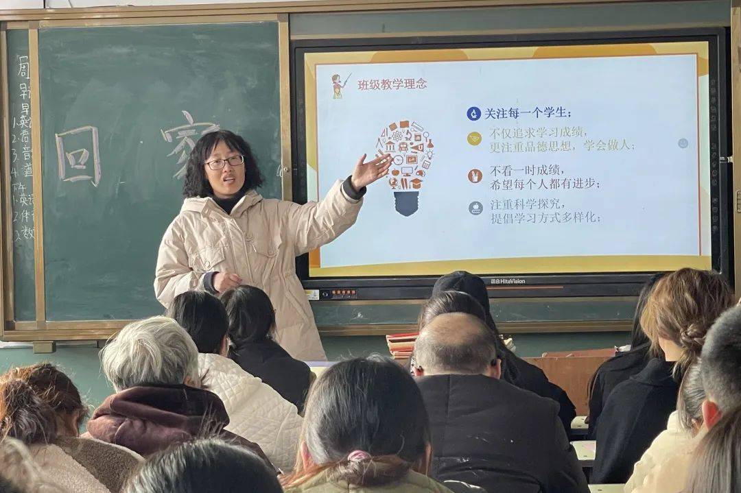 爱与期许 共话成长 | 博爱县柏山中学召开2023—2024学年上期家长会