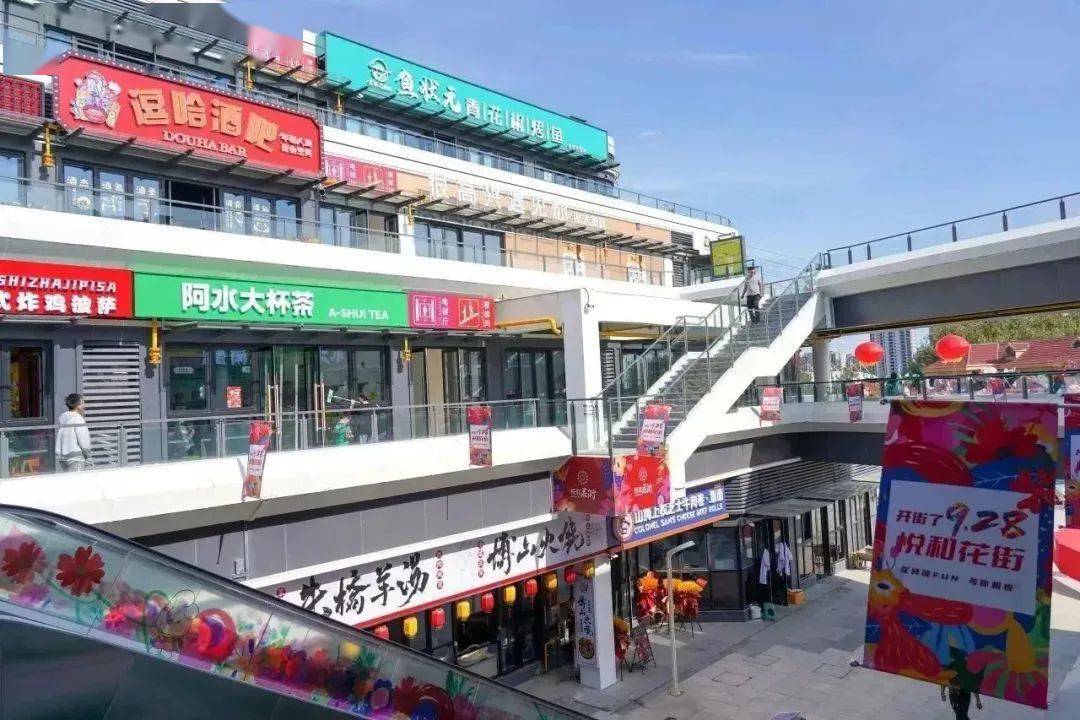 悅和花街——古鎮口首個商業街區,各式人氣新店,熱門