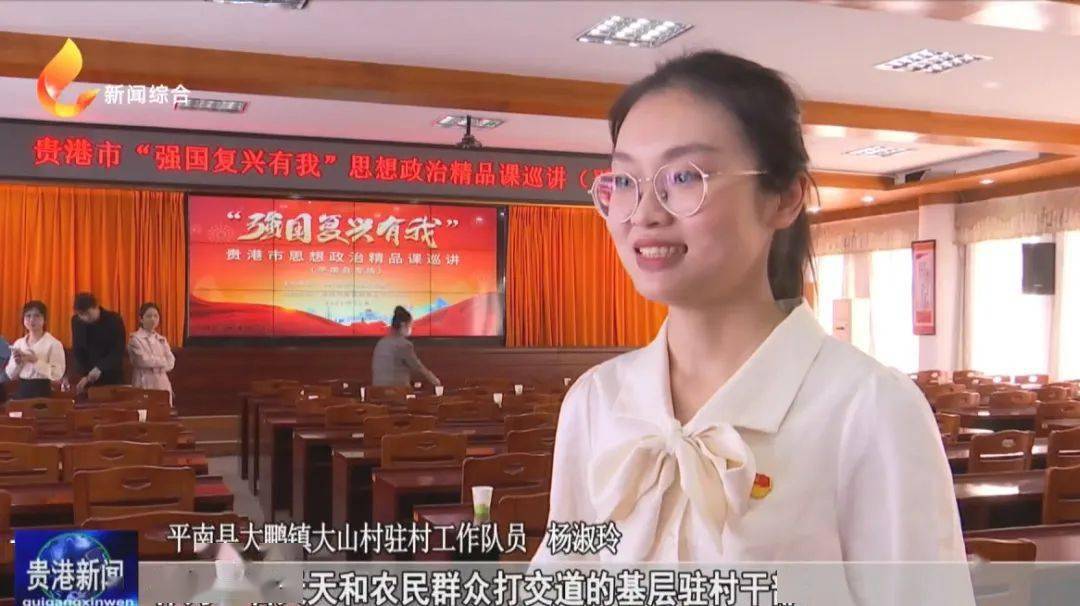 平南县大鹏镇大山村驻村工作队员 杨淑玲作为一名天天和农民群众打交