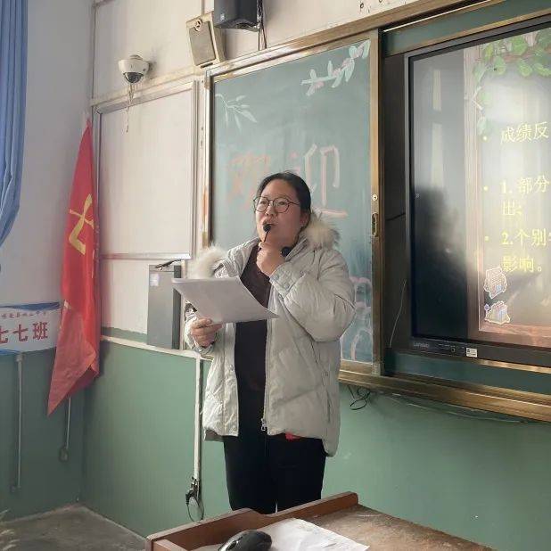 爱与期许 共话成长 | 博爱县柏山中学召开2023—2024学年上期家长会