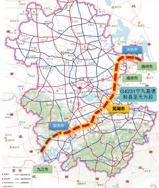 安徽无为最新公路规划图片