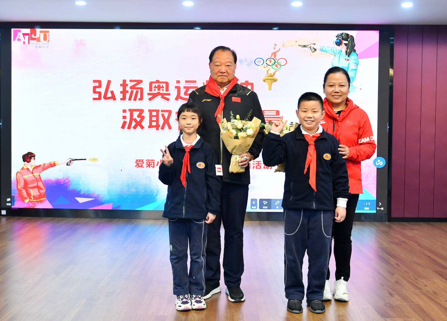 奥运冠军许海峰,陶璐娜申城"开课",为孩子们诠释体育精神与射击魅力