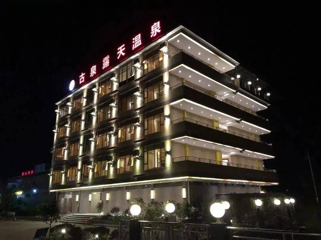 韶关古泉温泉酒店图片