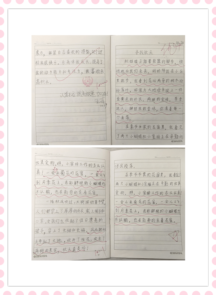 語文學科除了鞏固生字詞,老師們還引導孩子們通過積累詞語,造句和寫話