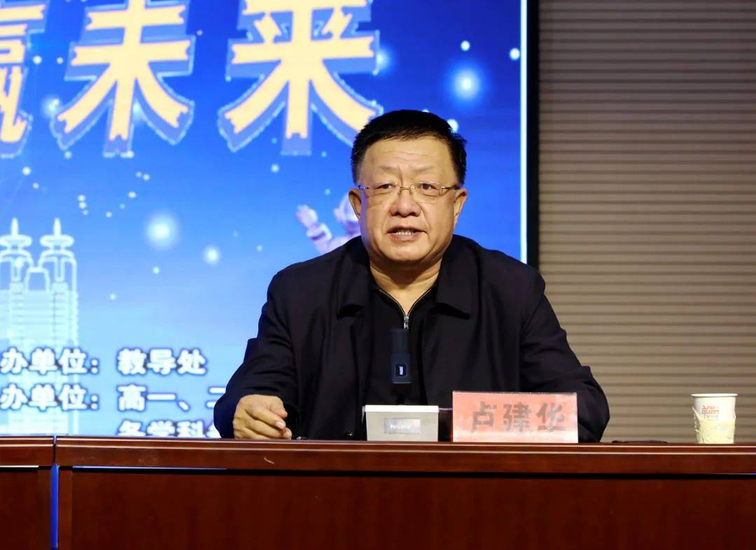 出席开幕式的有临汾一中校长张杨管,党委书记卢建华,副校长李云刚