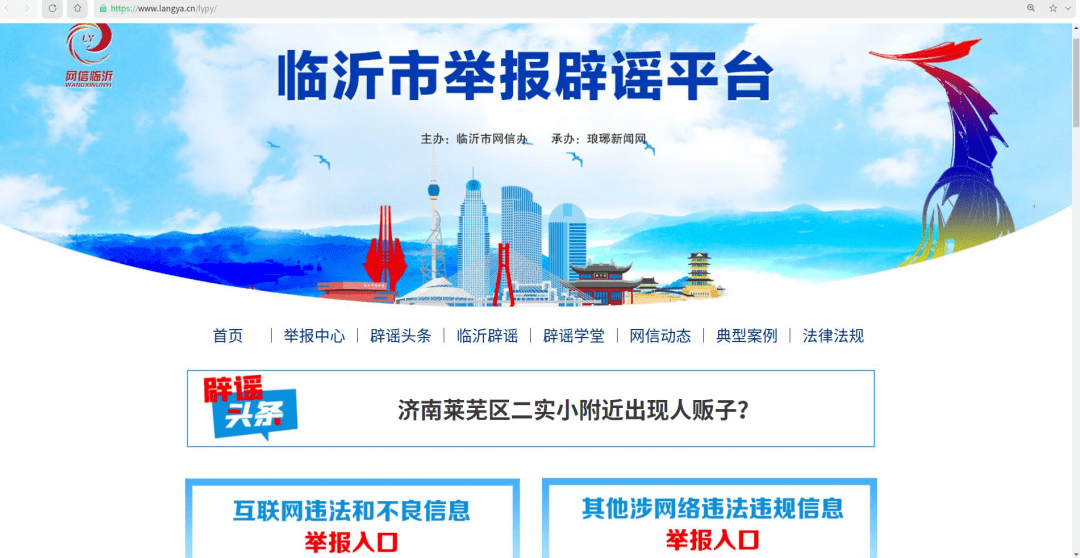 枣庄临沂网站优化 来自搜狐网