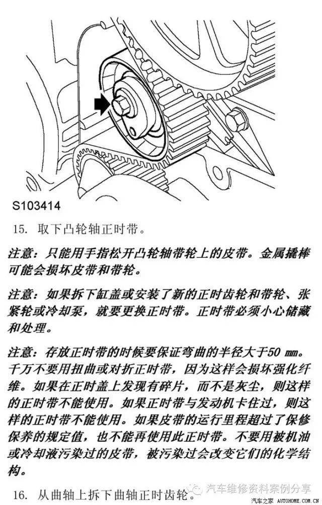 荣威550正时记号图图片