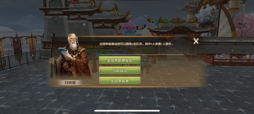 全国争霸赛今日启航，伴行江湖即将开启！多重福利教你什么叫好事成双~